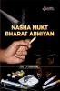NASHA MUKT BHARAT ABHIYAN