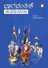 Bhaagavanthike Raamaayana (Kannada)
