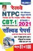 Railway NTPC CBT- 1 Stage-1 2021 Solved Paper Volume- 5 Sets 81 To 100