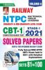 Railway NTPC CBT- 1 STAGE- 1 2021 Solved Paper Volume 5 Sets 81 To 100