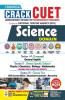 CUET Science