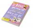 BSSC 3rd Graduate Level Preliminary Exam Practice Work Book