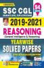 SSC CGL 2019 to 2021 Reasoning (General Intelligence & Reasoning) Tier- I & Tier- II Yearwise Solved Papers