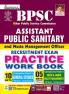 BPSC Assitant Public Sanitary and Waste Management Officer Recruitment Exam  PWB