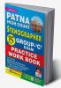 Patna High Court Stenographer Group-C PWB 15 Sets (E) Fresh
