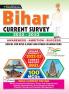 Bihar Current Survey 2022 to 2023 and 100 MCQs