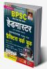 BPSC Head Master Practice Work Book