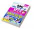 SSC MTS Paper- 1 Objective Type Practice Work Book- 50 SETS