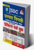 JSSC Indian Reserve Battalion General Police-PWB-H-2022 (30 Sets)