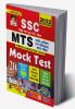 SSC MTS Paper 1 Objective Type Mock Test- 20 Sets