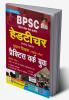 BPSC Head Teacher Exam Practice Work Book