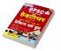 BPSC Head Teacher Exam Practice Work Book
