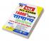 SSS All Exam 16000+ Facts samanya gyan & vigyan 2022 new