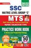 SSC MTS Paper- 1 Objective Type Practice Work Book- 50 Sets-2022 New (Repair) Code-3023
