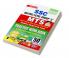 SSC MTS Paper- 1 Objective Type Practice Work Book- 50 Sets-2022 New (Repair) Code-3023