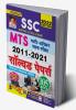 SSC Matric Level Exam MTS 2011 to 2021 Solved Papers- 105 Sets