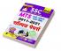 SSC Matric Level Exam MTS 2011 to 2021 Solved Papers- 105 Sets