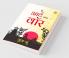 The Art of War (Hindi) / Art of War in Hindi (युद्ध की कला): Yudh Kala)