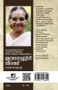 Indradhanussin Theerathu