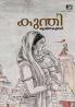 Kunthi