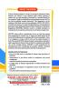 Manufacturing in Customs Bonded Warehouse