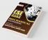 UPSC ESE 2023 : Mechanical Engineering -Chapter Wise & Year Wise Solved Papers 2000-2022