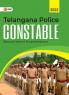 Telangana Police Constable : 2022 - Guide