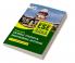 UPSC ESE 2023 : General Studies & Engineering Aptitude Paper I - Guide