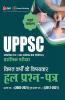 UPPSC 2022 : Previous Years' Topic-Wise Solved Papers - Paper I 2003-21 & Solved Paper II 2012-21 4ed by GKP/Access