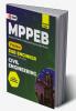 MPPEB 2022 : Vyapam Sub Engineer - Civil Engineering
