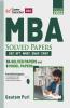 MBA 2021-22 : Solved Papers (XAT|IIFT|NMAT|SNAP|CMAT)