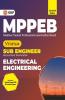 MPPEB 2022 : Vyapam Sub Engineer - Electrical Engineering