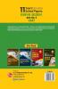 UPSC 2022 : Samanya Adhyayan Paper II CSAT - 11 Years Solved Papers 2011-2021 by GKP/Access