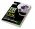 UPSC ESE 2023 : Civil Engineering - Chapter Wise & Year Wise Solved Papers 2000-2022
