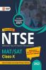 NTSE 2021-22 : Class 10th (MAT + SAT) - Guide
