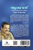 Aathmavath