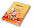 Shri Ramcharitmanas Sundarkand (श्री रामचरितमानस सुंदरकांड)