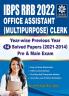 IBPS RRB 2022 Office Assistant (Multipurpose) Clerk Year wise 14 Previous Year Solved Papers Pre & Main Exam (2021-2014)