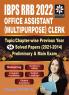 IBPS RRB 2022 Office Assistant (Multipurpose) Clerk Topic wise Chapter wise 14 Previous Year Solved Papers Pre & Main Exam (2021-2014)
