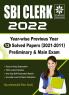 SBI Clerk 2022 Year wise 13 Previous Year Solved Papers (2021-2011) Pre & Main Exam