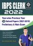 IBPS Clerk 2022 Year wise 14 Previous Year Solved Papers (2021-2015) Pre & Main Exam