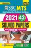 SSC MTS Multi-tasking (Non Technical) Staff Exam-2021 Solved Papers with Detailed Explanations (42 Sets)