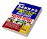 Bank PO Quantitative Aptititude Chapterwise Solved Papers 1999- Till Date (9300+ Objective Questions with Explanations)