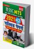SSC MTS Multi -Tasking (Non Technical) Staff Exam 2021 Solved Papers 42