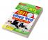 SSC MTS Multi -Tasking (Non Technical) Staff Exam 2021 Solved Papers 42