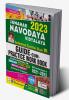 Jawahar Navodaya Vidhyalaya Selection Test for Class 6 Exam 2023 Guide- Cum-  Practice Work Book