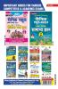 Jawahar Navodaya Vidyalaya Class VI 2023 Entrance Exam Practice Work Book- 2021 & 2022 Solved Papers