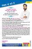 NCERT Geography India and World Class VI to XII 7000+ One Liner Approach By Khan Sir Patna