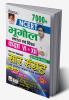 NCERT Geography India and World Class VI to XII 7000+ One Liner Approach By Khan Sir Patna