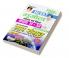 NCERT Geography India and World Class VI to XII 7000+ One Liner Approach By Khan Sir Patna